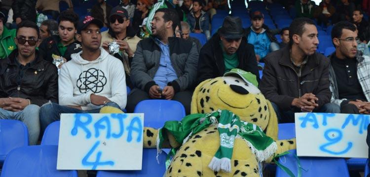 جماهير الرجاء جماهير الرجاء